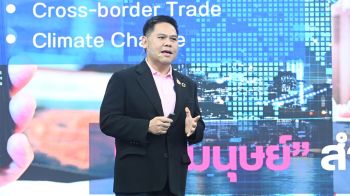 \'วราวุธ\' ขึ้นเวที TEPCoT ปาฐกถาพิเศษ สังคมไทยกับการค้ายุคใหม่