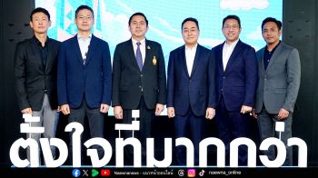ซัมซุง เดินหน้าปั้นฝันเยาวชน ยกระดับทักษะงานช่างฝีมือสู่มืออาชีพ