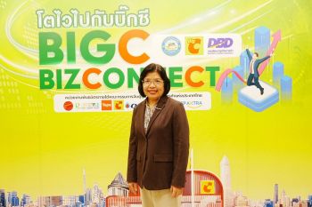 กรมพัฒนาธุรกิจฯ จับมือ Big C เปิดทางให้สินค้าชุมชนและแฟรนไชส์มีที่ขายของ
