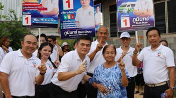 สกู๊ปพิเศษ : วิเคราะห์การเมืองหลังเสร็จการเลือกตั้ง กลุ่มพัฒนามุกดาหารล้มแชมป์เก่าคว้าชัยชนะยกทีม
