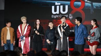 ช่อง 3 เสิร์ฟจัดเต็มกับ 3 ละครใหม่ ‘ใจขังเจ้า - นับ8 - ผู้บ่าวสุดซ่าส์กะอีหล่าขาซิ่ง’