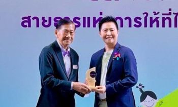 CEO ลามิน่า รับมอบโล่เชิดชูเกียรติ