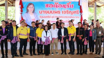 ‘ชาวกาฬสินธุ์เฮ’ รมช.คมนาคมลงพื้นที่ ‘เล็งพัฒนาเส้นทาง’ มุ่งสู่เมืองแหล่งท่องเที่ยว