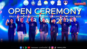 \'Rally Sailboat Festival–Amazing Thailand Grand Year 2025\'แข่งเรือใบแรลลี่-กิจกรรมสร้างสรรค์ริมทะเล