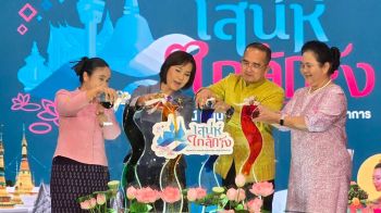 ปทุมธานี ชวนเที่ยวงานวิถีไทย \'เสน่ห์ใกล้กรุง\' โชว์อลังการกลางห้างฟิวเจอร์พาร์ค รังสิต