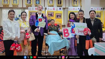 สำนักงานอัยการสูงสุด จัดโครงการบริจาคโลหิต ในโอกาศวันสถาปนาองค์กรครบรอบ 132 ปี