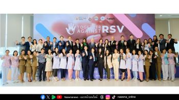 เปิดตัวแคมเปญรณรงค์  ‘Together Against RSV’  แพทย์แนะเด็กแรกเกิดจนถึงแปดเดือนทุกคน ควรรับภูมิคุ้มกันสำเร็จรูป
