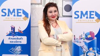 สสว.จัดงาน SME Privilege Business Matching : The Connection Match สร้างโอกาสเอสเอ็มอีไทยต่อยอด