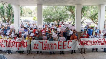 ไม่เอา EEC! ชาวปราจีนฯ ลุกฮือ ต้านทุนต่างชาติ ชู 7 ปมร้อนดันสู่ \'วาระประชาชน\' ทั่วประเทศ