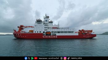เฉลิมพระเกียรติ กรมสมเด็จพระเทพฯ ทรงเจริญพระชนมายุ 70 พรรษา \'Xue Long 2\' เยือนไทยพร้อมฉลอง 50 ปี ไทย-จีน