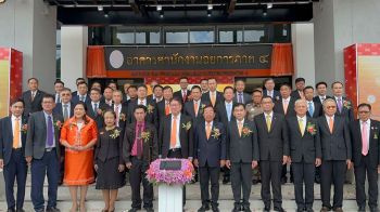 อสส.-หลวงปู่ศิลา ร่วมเปิดอาคารสนง.อัยการภ.4 คณะผู้บริหาร-ร่วมพิธีอัยการ-บิ๊กข้าราชการเเห่ร่วมงานคับคั่ง