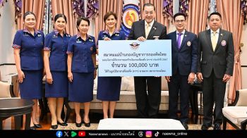 ส.แม่บ้านกองทัพไทย มอบเงินรายได้จากการออกร้านงานเพื่อนพึ่ง (ภาฯ) 67 แก่มูลนิธิอาสาเพื่อนพึ่ง (ภาฯ)
