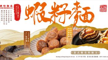 HKTDC เปิดตัวครั้งแรกในงาน THAIFEX – Anuga Asia