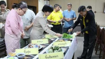 ลำปางจัดประชุม-คัดเลือกอาหาร ‘1 จังหวัด 1 เมนู เชิดชูอาหารถิ่น’ ประจำปี 2568