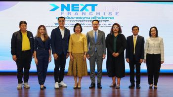 กรมพัฒน์ดึงธพว.-บิ๊กซี-โลตัสช่วยธุรกิจแฟรนไชส์