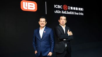 EnergyLIB จับมือ ICBCTL มอบสินเชื่อโซลาร์เซลล์