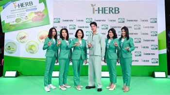 \'I-HERB\'รีเฟรชแบรนด์ปรับภาพลักษณ์ใหม่ รุกตลาดเม็ดอมสมุนไพรเจาะกลุ่มคนรุ่นใหม่