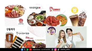 aT เปิดตัว 8 แบรนด์แฟรนไชส์เกาหลีชื่อดังที่ “Korea Pavilion” ในงาน TFBO 2025
