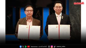 สกสค.จับมือ ร้านอาหาร มอบส่วนลดอาหาร-เครื่องดื่ม ลดค่าครองชีพครู