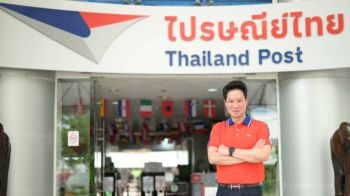 ไปรษณีย์ไทย เผยไตรมาสแรก ‘ส่งด่วน EMS’ โต 6.88%