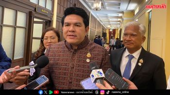 ศธ.เล็งตั้งสหกรณ์กลางระดับภูมิภาค ทางเลือกให้ครูกู้เงินสหกรณ์ดอกเบี้ยต่ำ