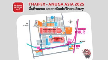 DITP เสริมแผนจราจร–รถไฟฟ้า–จุดจอดรถ รับงาน THAIFEX – ANUGA ASIA 2025