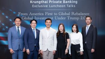 Krungthai Private Banking จับมือ Fidelity จัด Exclusive Talk เจาะลึกวางแผนลงทุนภายใต้ Trump 2.0