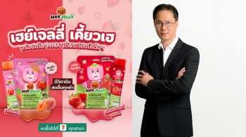 TACC เปิดตัวHAY Jelly เจลลี่บุกผสมเมล็ดเจีย  ดันรายได้ปีนี้แตะ 2 พันล้าน