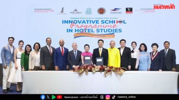 เปิดตัวหลักสูตร Franco-Thai Hotel & Tourism Prep School สร้างเยาวชนรุ่นใหม่ สู่นักบริการชั้นเยี่ยม!