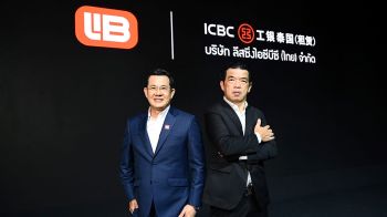 EnergyLIB ร่วมมือกับ ICBCTL มอบสินเชื่อระบบโซลาร์เซลล์
