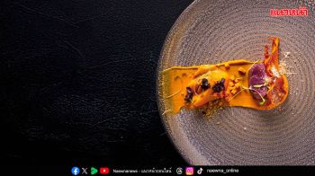 Luxury Dining Series โดย แมริออท อินเตอร์เนชั่นแนล กลับมาเสิร์ฟความอร่อยอีกครั้งในปี 2568