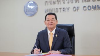 ดึงผู้ว่าราชการจังหวัด  ลุยตรวจสอบธุรกิจเสี่ยงนอมินี