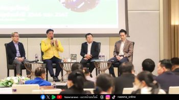เลขาธิการ ส.ป.ก. ร่วมการประชุมใหญ่สามัญประจำปี 2566 และ 2567