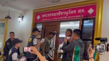 คุ้ย53บช.วัดไร่ขิง พิรุธเงินบริจาคผ่านตู้มูลนิธิฯ ไม่ถึงมือรพ.นานกว่า3ปีแล้ว