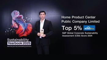 โฮมโปร ติด Top 5% จากการประเมินของ S&P Global