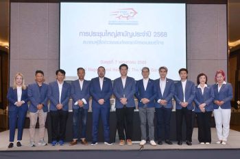 สรยท. เดินหน้า สนับสนุนอุตสาหกรรมยานยนต์ไทย