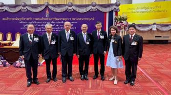 ‘ป่อเต็กตึ๊ง’สนับสนุนค่าพาหนะ-เครื่องอุปโภคบริโภคโครงการออกหน่วยทำขาเทียมพระราชทาน