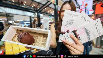 ท๊อปแบรนด์คราฟต์โกโก้ไทย รางวัลระดับโลก ในงาน ‘THAILAND CRAFT COCOA 2025’