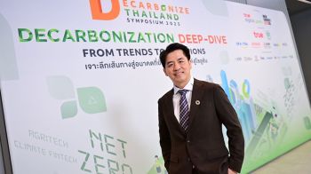 เครือซีพี จับมือคู่ค้าธุรกิจ ร่วมเร่งสปีดสู่ Net Zero 2050 บนเวที CP Supplier Forum 2025