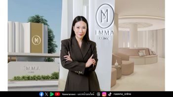 Emma Clinic ฉลองครบรอบ 8 ปีอย่างยิ่งใหญ่ เปิดตัว \