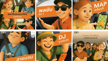 ‘FWD ประกันชีวิต’ เปิดตัวแบรนด์แคมเปญ ‘Be unique, together’