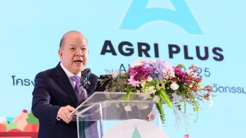 \'พาณิชย์\'ประกาศรางวัล Agri Plus Award 2025 มุ่งต่อยอดเกษตรนวัตกรรมไทย ดันSMEsสู่ตลาดโลก