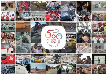 ไม่ธรรมดา! ฮอนด้าผลิตมอเตอร์ไซค์ ครบ 500 ล้านคัน – ไทยมีเอี่ยวเพียบ!