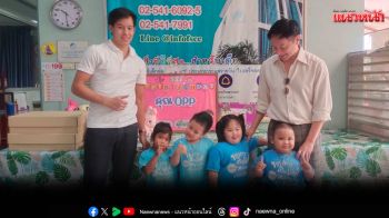 \'คุณกฤษณ์\'ควง\'น้องณภัทร\'โชว์โมเมนต์ดีต่อใจมอบเสื้อผ้าใหม่