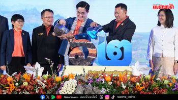 กรมพัฒนาที่ดิน ครบรอบ 62 ปี โชว์นวัตกรรม ‘ดิน’ ขับเคลื่อนเกษตรไทยสู่ความยั่งยืน