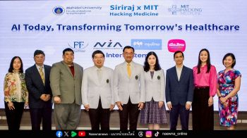 ศิริราช ผนึกกำลัง MIT ดัน ‘Hackathon นวัตกรรมสุขภาพ’ สู่อาเซียน เฟ้นหาไอเดียเด่นพลิกโฉมวงการสุขภาพในอนาคต ปีที่ 2