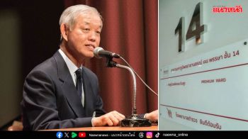 หักหน้า‘สมศักดิ์’ ‘แพทยสภา’ยันไม่ส่งเอกสารเพิ่ม ชี้มติฟัน3หมอชั้น14ครบถ้วนแล้ว