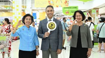 DITP ผนึกกำลัง บิ๊กซี จัดงาน T MARK FESTIVAL 2025