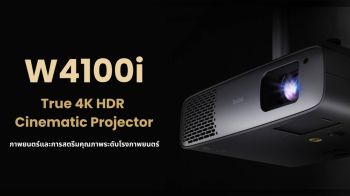 BenQ W4100i ปฏิวัติประสบการณ์โฮมเธียเตอร์ ด้วยเทคโนโลยี AI Cinema และ SSI เจเนอเรชั่นใหม่ พร้อมโชว์ครั้งแรกในไทยที่ BAV Hi-End Show 2025