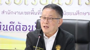 \'รองนายกฯประเสริฐ\' ขับเคลื่อนนโยบาย \'learn to Earn\' ชูอุบลฯต้นแบบ